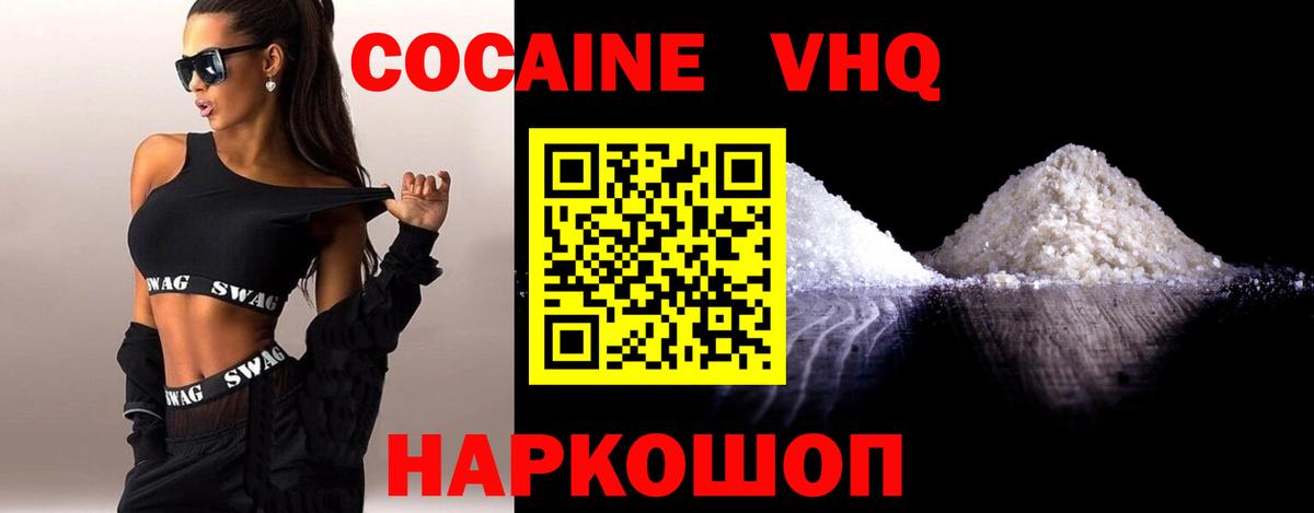 Дзержинский  КОКАИН Боливия  Вход с VPN 