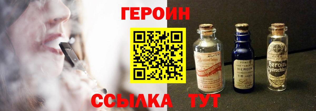 АМФ   Вход с VPN  Дзержинский  Меф кристаллы  Бошки Шишки  КЕТАМИН  ГАШИШ  Cocaine 