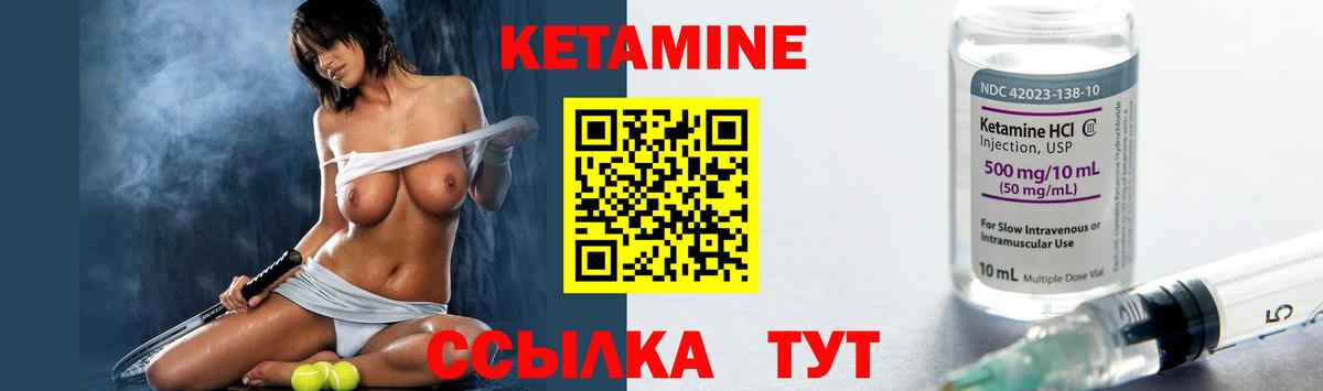 КЕТАМИН ketamine  Вход с VPN  Дзержинский  MEGA зеркало  Кетамин VHQ 