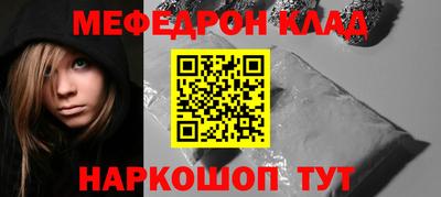 кристаллы Мариинск
