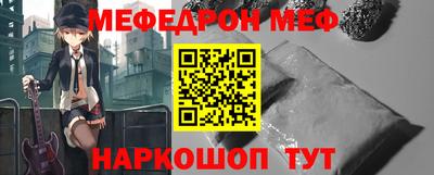 кристаллы Мариинск