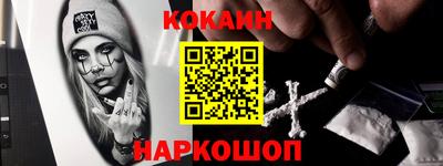 каннабис Можайск