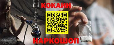 кристаллы Мариинск