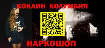 кристаллы Мариинск