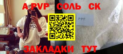 каннабис Можайск