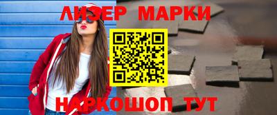 марки nbome Моздок