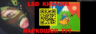 каннабис Можайск