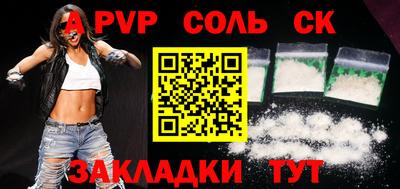 каннабис Можайск