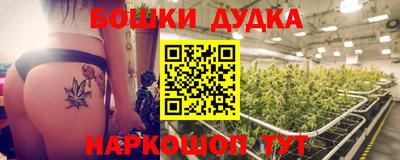 прущая мука Можга