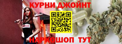 каннабис Можайск