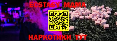 каннабис Можайск