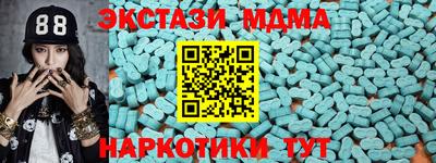 каннабис Можайск