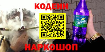 марки nbome Моздок