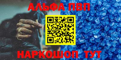 марки nbome Моздок