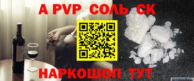 марки nbome Моздок