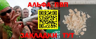 прущая мука Можга