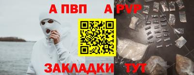 марки nbome Моздок