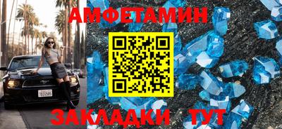 марки nbome Моздок
