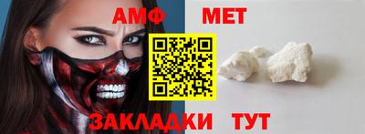 каннабис Можайск