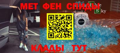 каннабис Можайск