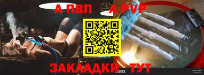 прущая мука Можга