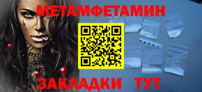 каннабис Можайск