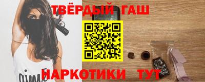 каннабис Можайск