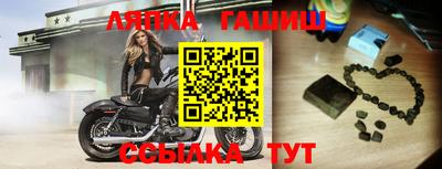 каннабис Можайск