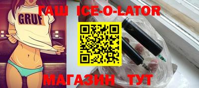 каннабис Можайск