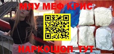 марки nbome Моздок