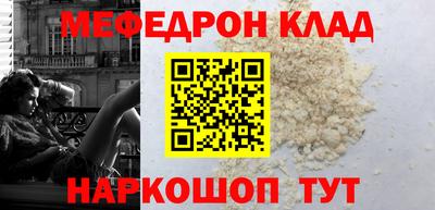 каннабис Можайск