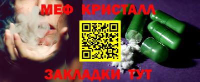 прущая мука Можга