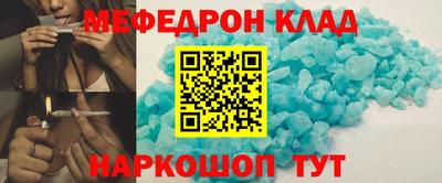 марки nbome Моздок