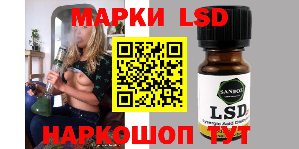 Дзержинский  Лсд 25 экстази кислота  Вход с VPN 