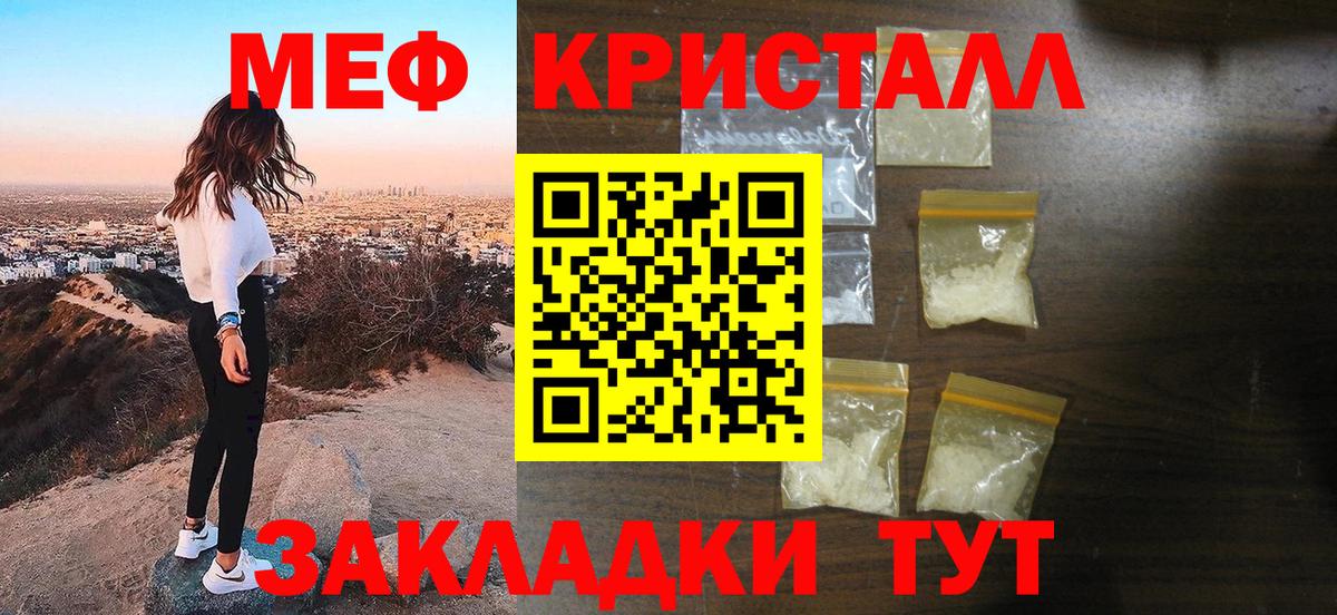 Дзержинский  Меф 4 MMC  МЯУ-МЯУ  Меф 4 MMC  Вход с VPN 