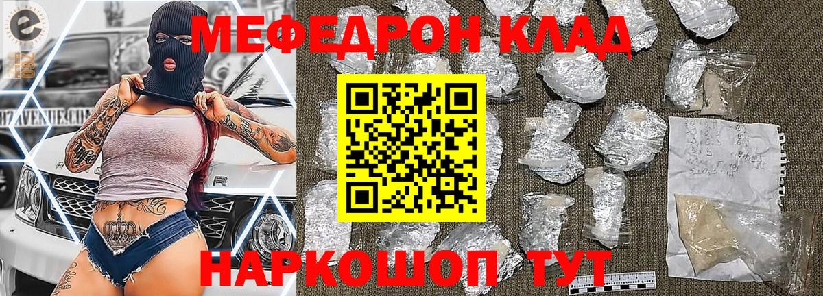 МЕФ Дзержинский