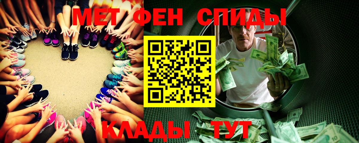 Первитин винт  Вход с VPN  Первитин винт  Дзержинский 