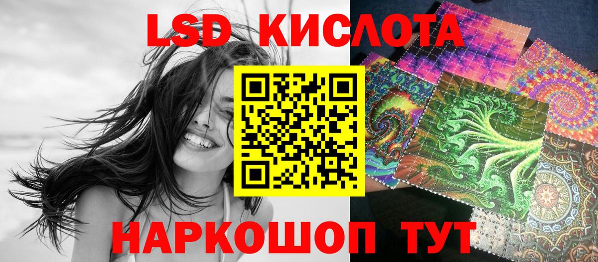 сколько стоит  Наркотические марки  Вход с VPN  Марки NBOMe 1500мкг  Дзержинский 