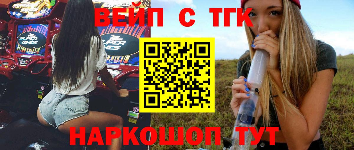 Дзержинский  Дистиллят ТГК Wax  ТГК THC oil  Вход с VPN 