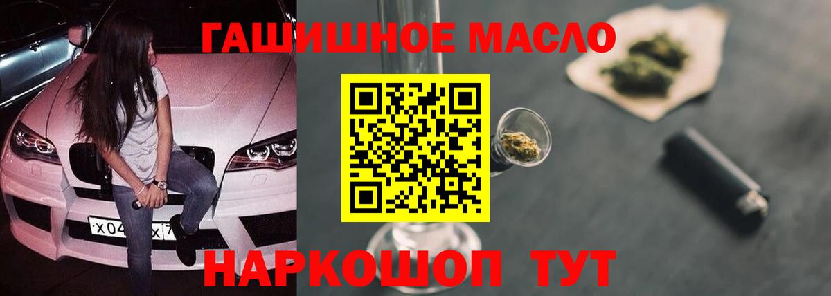 ТГК вейп с тгк Дзержинский